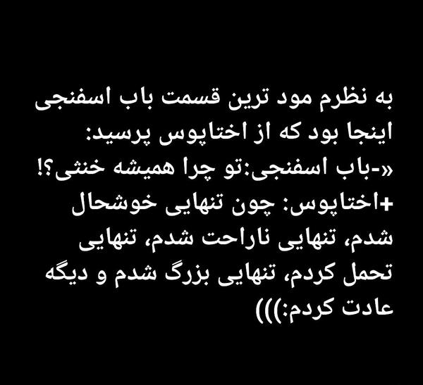 عکس مود باب اسفنجی
