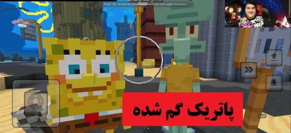 عکس مود باب اسفنجی
