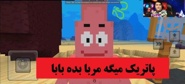 عکس مود باب اسفنجی