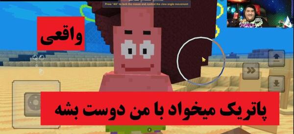 عکس مود باب اسفنجی