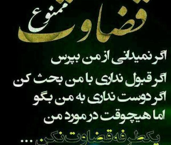عکس نوشته ناب در مورد خدا