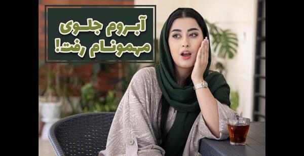 عکس چای دو رنگ