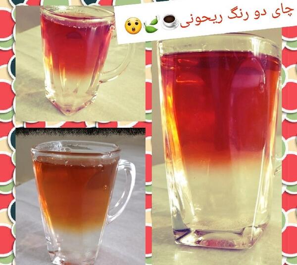 عکس چای دو رنگ