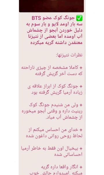عکس عروسک بیلی ایلیش