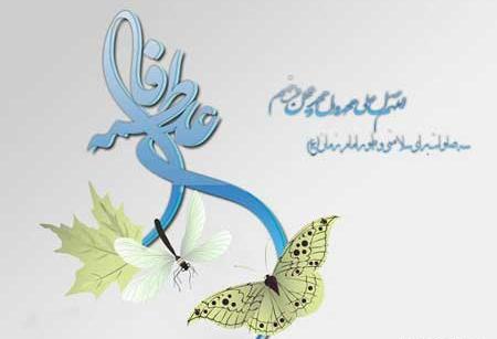 عکس پروفایل عاشقانه علی و فاطمه