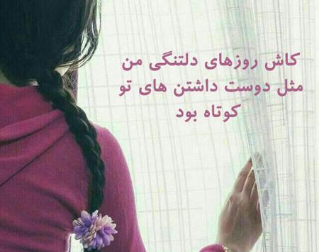عکس پروفایل دخترونه واقعی شیک