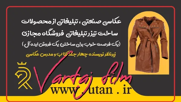 عکس لباس فروشی بچه گانه
