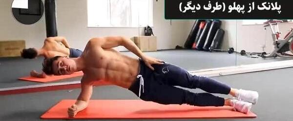 عکس سیکس پک نامجون بی تی اس