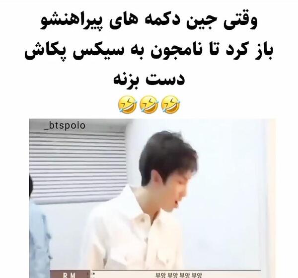 عکس سیکس پک نامجون بی تی اس