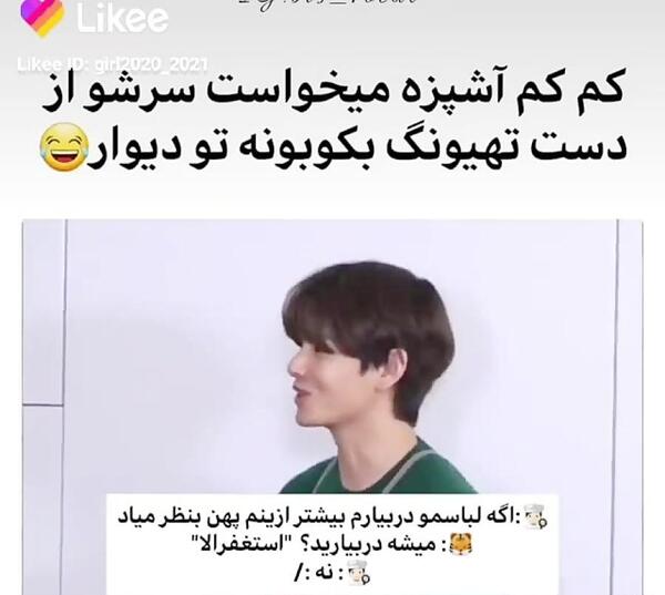 عکس سیکس پک نامجون بی تی اس