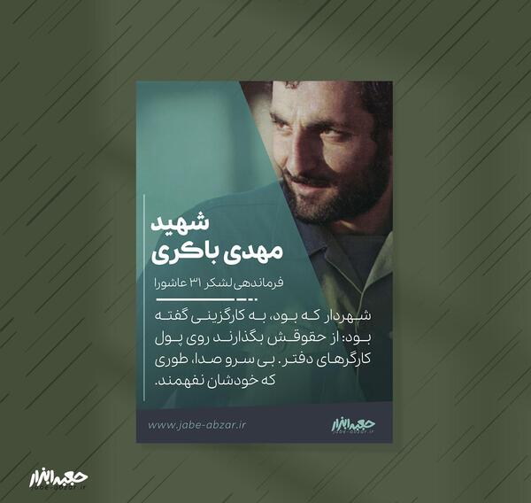 عکس نوشته بهداشتی کرونا