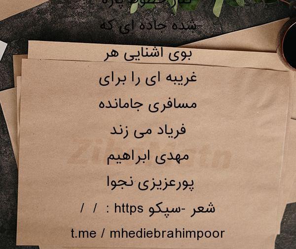 عکس نوشته بهداشتی کرونا