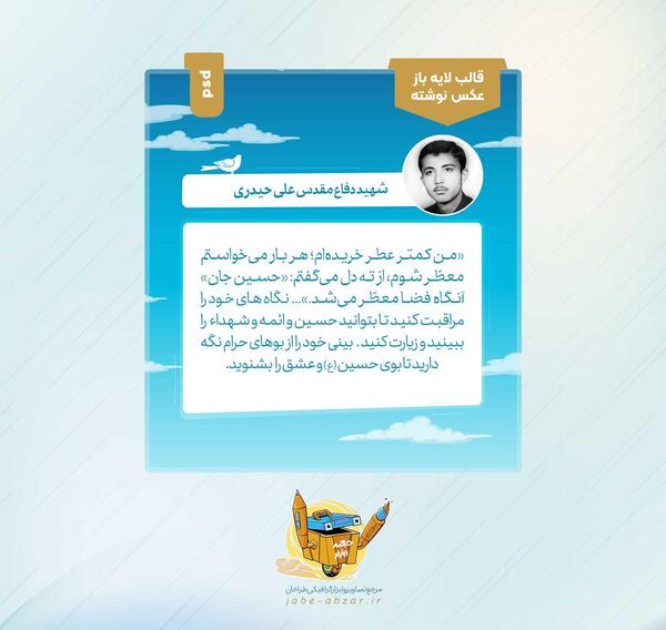 عکس نوشته بهداشتی کرونا