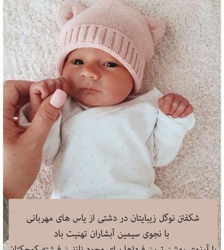 عکس نوشته بهداشتی کرونا