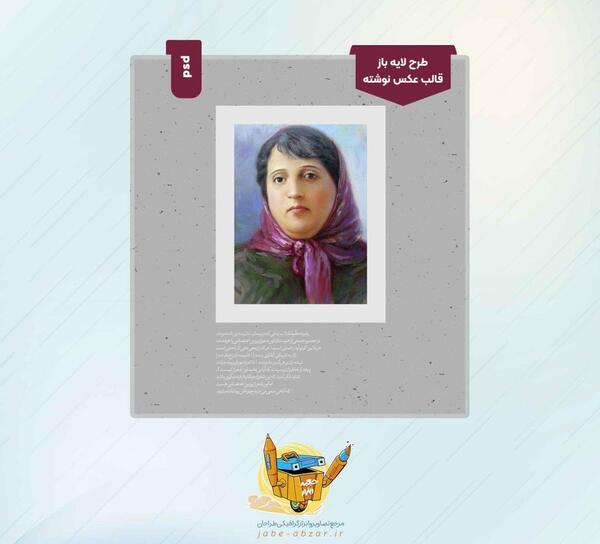 عکس نوشته بهداشتی کرونا