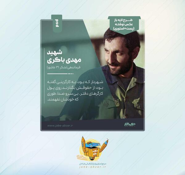 عکس نوشته بهداشتی کرونا
