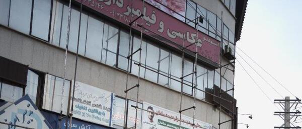 عکس عکاسی تخت جمشید خیابان دولت