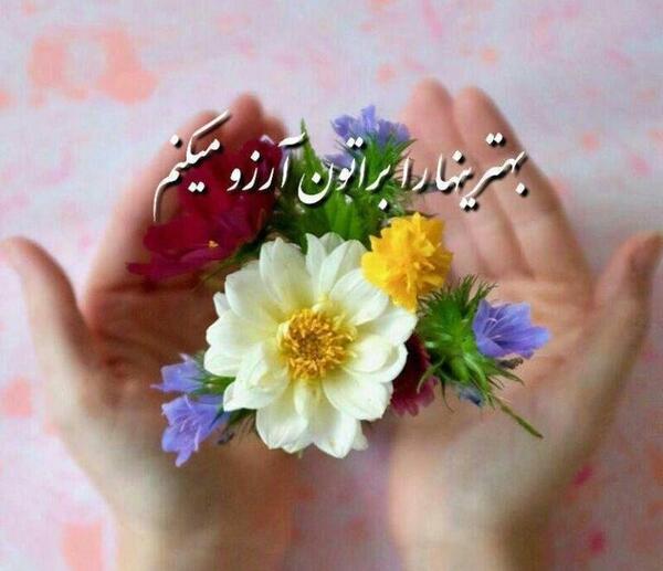 پیام تبریک ولنتاین با عکس
