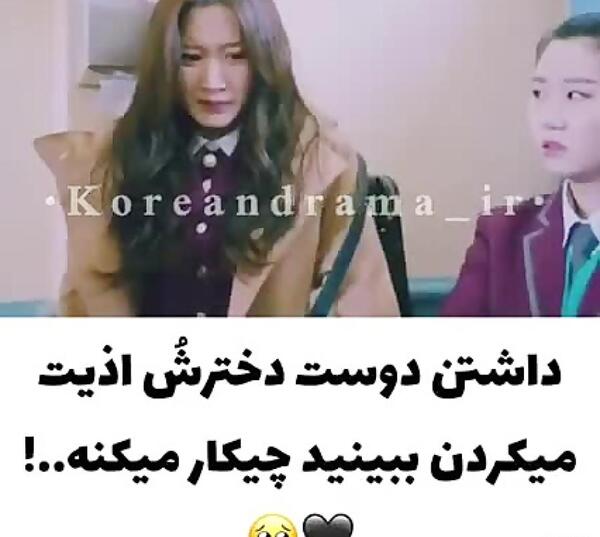 عکس گروه چا اون وو