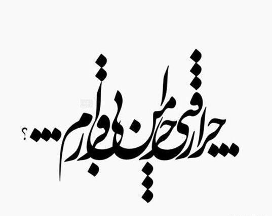 عکس طرح تاتو نوشته برای چاپ