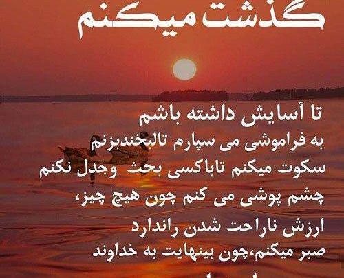 عکس در مورد بخشش دیگران