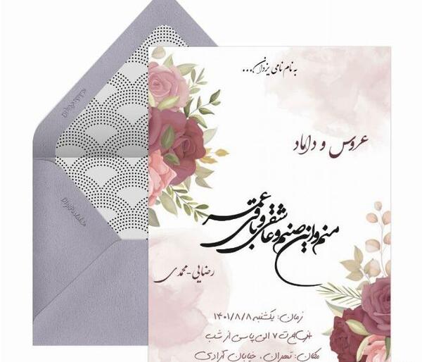 عکس ایده برای عروسی لاکچری
