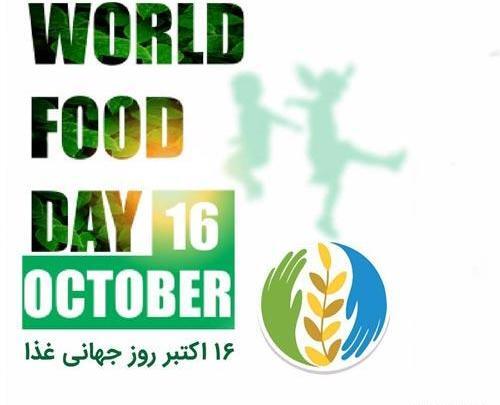 عکسهای روز جهانی غذا