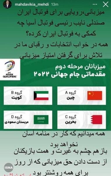 عکس طوفان کریمی برای پروفایل