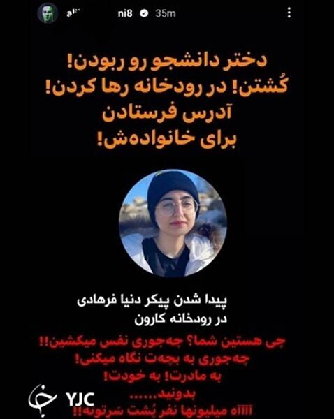 عکس طوفان کریمی برای پروفایل