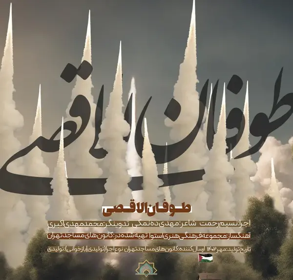 عکس طوفان کریمی برای پروفایل