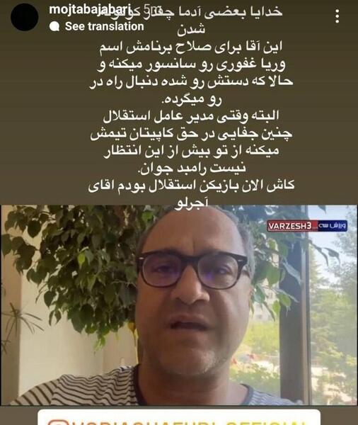عکس طوفان کریمی برای پروفایل