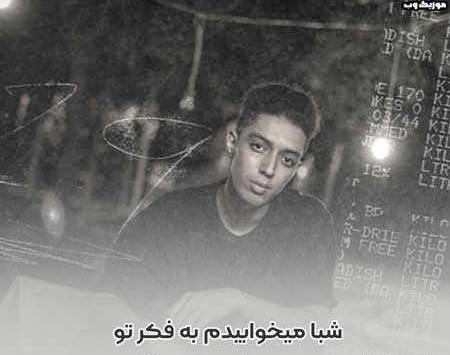 عکس فرشاد دارک لاو