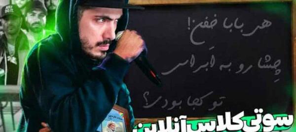 عکس فرشاد دارک لاو