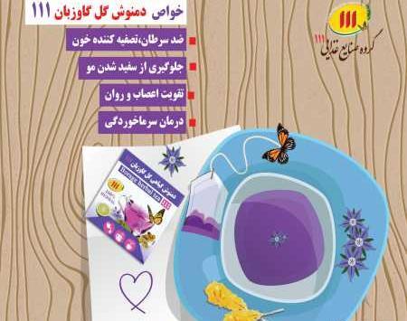 عکس فرشاد دارک لاو