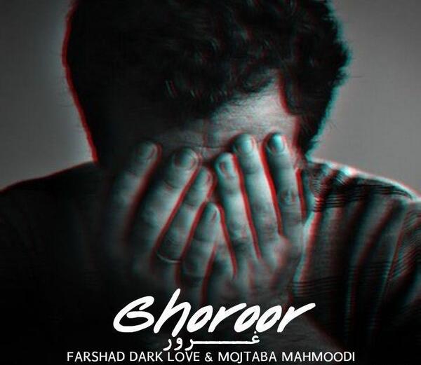 عکس فرشاد دارک لاو