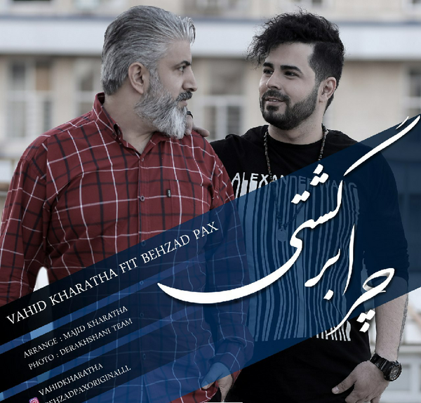 عکس فرشاد دارک لاو