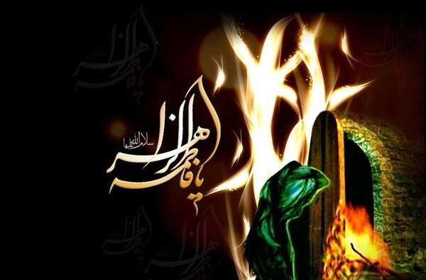 عکس نوشته سلام فاطمیه