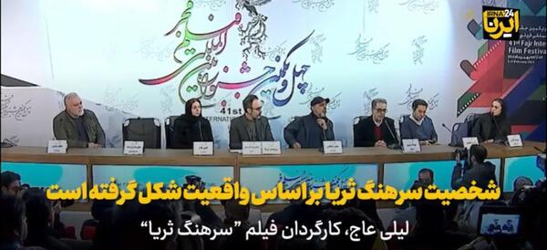 عکس شخصیت لیلی در رمان تباهکار
