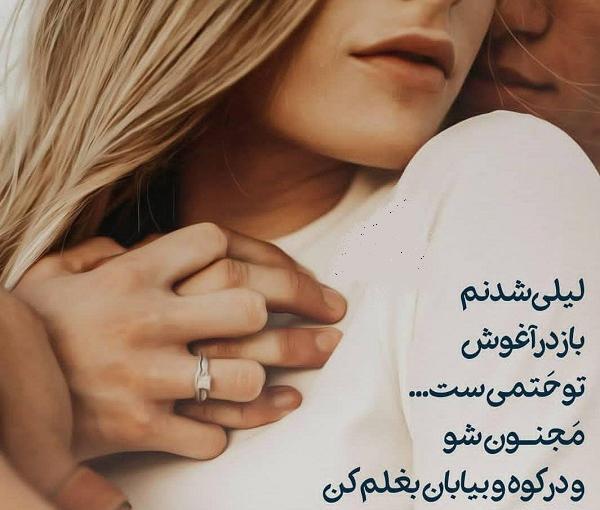 عکس شخصیت لیلی در رمان تباهکار