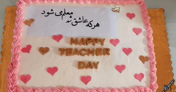 عکس کیک روز معلم
