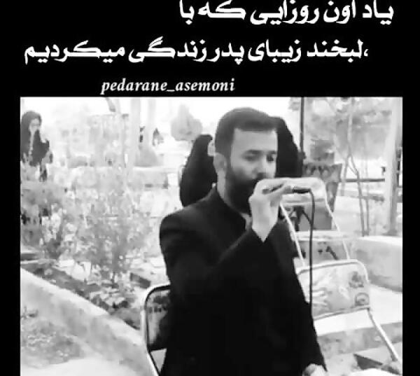 عکس نوشته برای چهلمین روز درگذشت