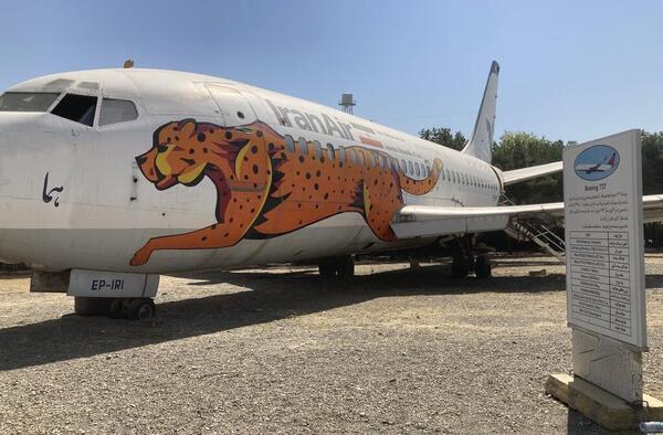 عکس هواپیمای شاه ایران
