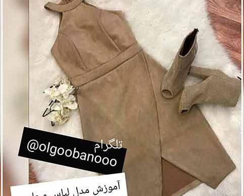 عکس تونیک چپ و راستی