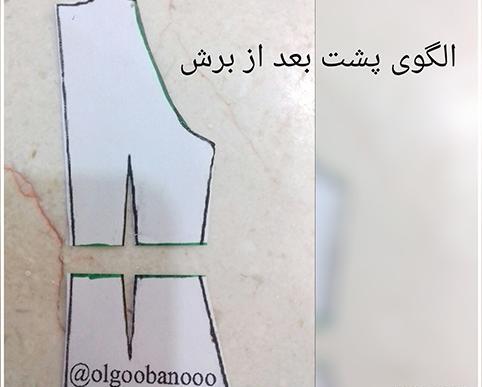 عکس تونیک چپ و راستی