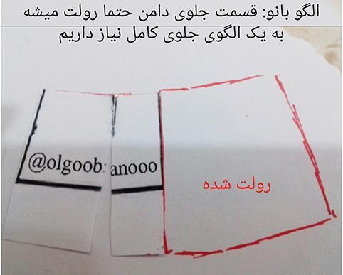 عکس تونیک چپ و راستی