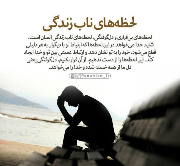 عکس خدایا شکرت معجزه کردی