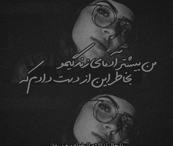 عکس سیاه غمگین مرگ