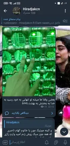 عکسهای آیسان باربی