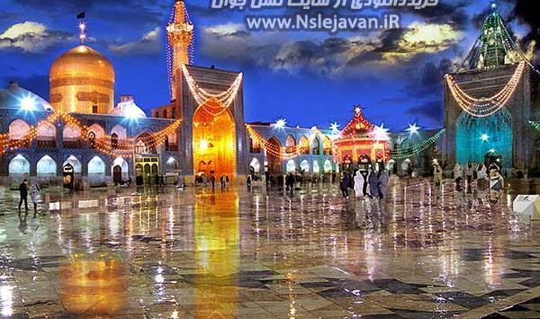 عکس حرم امام رضا برای بک گراند