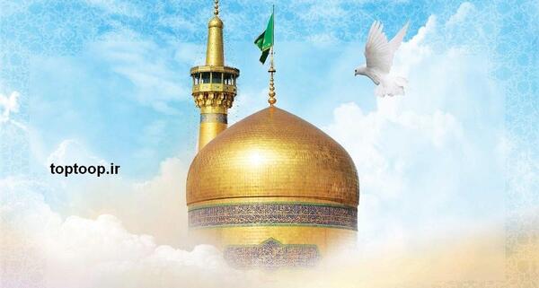 دانلود عکس نوشته امام رضا جدید